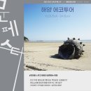 자은도에서 이미지