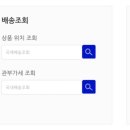 해주상사 이미지