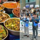 약속식당 - 장흥군 | 약속식당