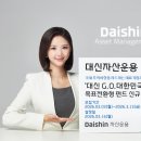 대신O.A