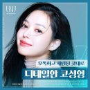 다르게 천천히 | 코수술 회복기간 후기, 단계별로 다르게 느껴지는 이유