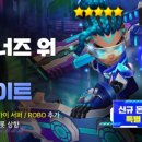 스페이스서퍼