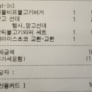 버거킹대전문지점