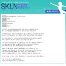 후기] 날씬한 배, 슬림한 팔 슬림코리아 지방흡입 후기! &#39;리앤안에서 복부 &amp; 팔 지방흡입을 했습니다&#39;