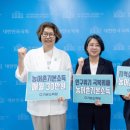 [프레시안 250623] 기본소득당 "모든 농어촌에서 기본소득 도입해야" #기본소득 #용혜인 #임실 #김철호 이미지