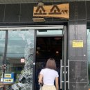 욜로하 하우스 네이버블로그