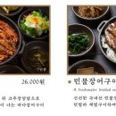 유정장어본점 이미지