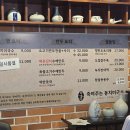 맛집 | 죽여주는 동치미국수, 북한강 남양주 드라이브 맛집 후기