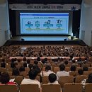 미래고등학교 이미지