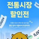 거인왕족발 이미지
