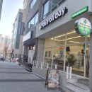 포케올데이