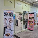 미태리 파스타 문래점 | [내돈내산] 문래 미태리, 아이랑 방문