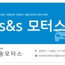 대한민국자동차공업사 이미지