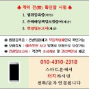 아양시티프라디움A 이미지