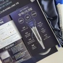 지에프엔 | 5일차 피부 진정 중… 요즘 내가 바르는 엘리쥬시그니처 6지에프 크림 솔직 후기