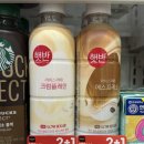 GS25봉곡햇살점 | GS25 신상 음료 햇반 라이스라떼 에스프레소, 크림플레인 후기