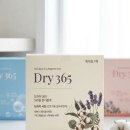 엔젤베이비 | 드라이365 엔젤 베이비파우더향 건조기시트 특대형 후기