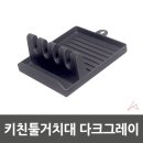 J4013 쇼핑하우