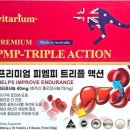 네오헬스팜 이미지