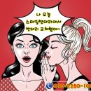 신용밧데리 이미지