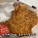 [맘스터치] 인기메뉴 싸이버거와 사이드메뉴 후라이드통다리와 할라피뇨너겟