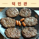 명인이야기 - 박용호편 | 담양 덕인관, 명인이 만드는 육즙가득 떡갈비 맛집 후기