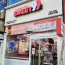 스위트99 오목교점