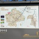 김해 가볼만한곳 &lt;봉하마을&gt;