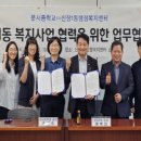 문시중학교 이미지