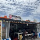 부산 기장 대변항 해녀촌 맛집 4번대변해녀촌사돈집