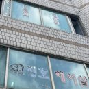 청호탕 | 김해 동네 미용실에서 히피펌 하기 ㅣ 만족도 100000%, 청호 헤어샵