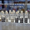 거제시장애인부모회 이미지