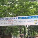 목화공원3 이미지