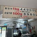 하남 | 하남장어 장어의꿈 하남점 남양주점 비교 후기