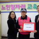 횡성노인복지센터 이미지