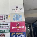 포크 수제 돈까스 | 크리미부어크 눈꽃크림빠네 &amp; 수제돈까스 솔직 후기