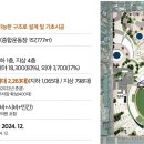 이글스게임장 이미지