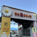 수림꽃농원 | 대구 어버이날 카네이션 현명하게 준비하기 &lt;동인꽃시장&gt;