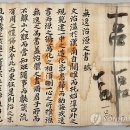 울산박물관 이미지