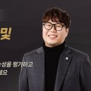젠지이스포츠글로벌아카데미