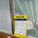 숨쉬는생고기