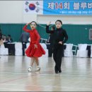 블루댄스 이미지