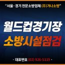 가나종합관리 이미지