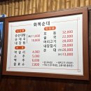 화목푸드 이미지