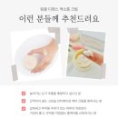 모아화장품 - 고성군 중앙로43번길 30 | 모아화장품