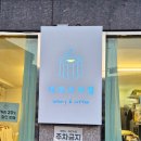 채채과자점