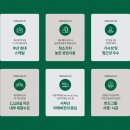 에코메디 이미지