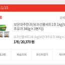 유과 - 보은대추한과