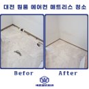 새론클린환경 이미지