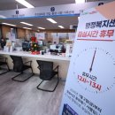 봉덕1동행정복지센터 이미지